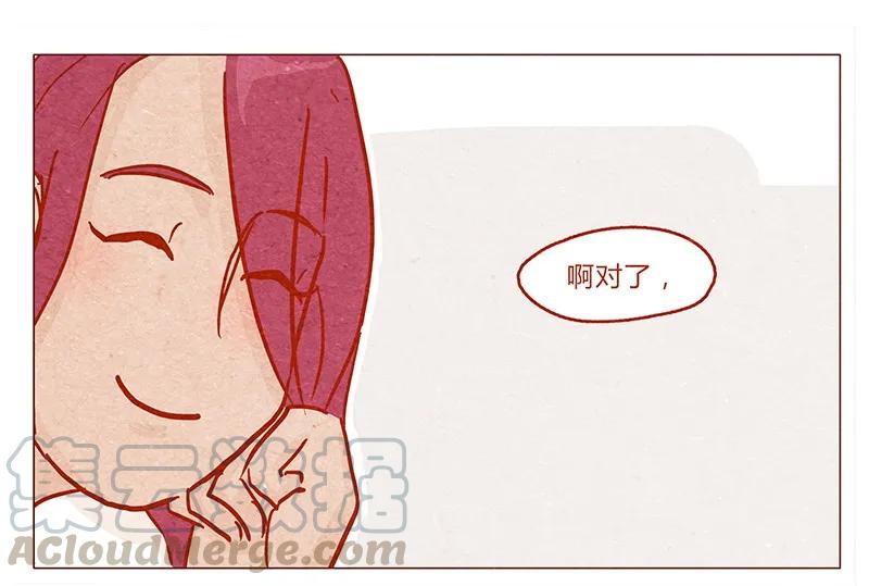 喂，看见耳朵啦 - 140话 素材 - 第9张图