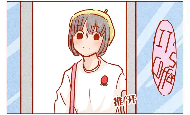 喂，看见耳朵啦 - 140话 素材 - 第2张图