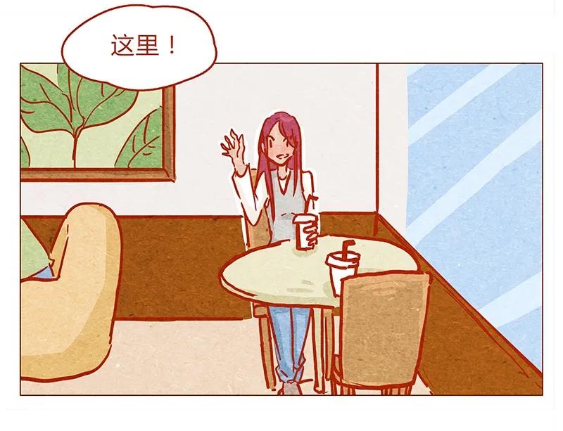 喂，看见耳朵啦 - 140话 素材 - 第3张图