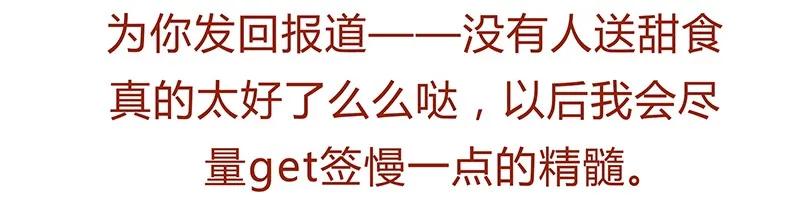 喂，看见耳朵啦 - 140话 素材 - 第16张图