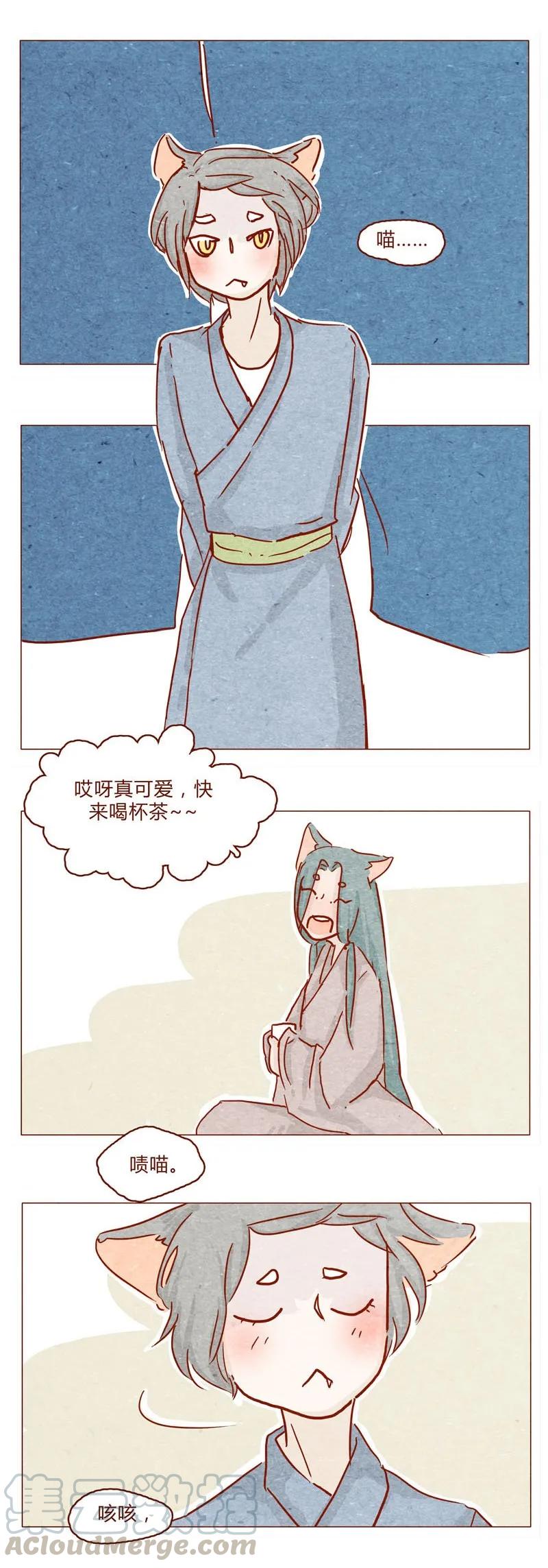 喂，看见耳朵啦 - 141话 小丸的秘密 - 第13张图