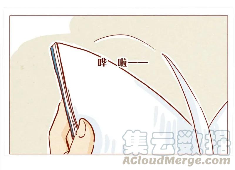 喂，看见耳朵啦 - 141话 小丸的秘密 - 第17张图