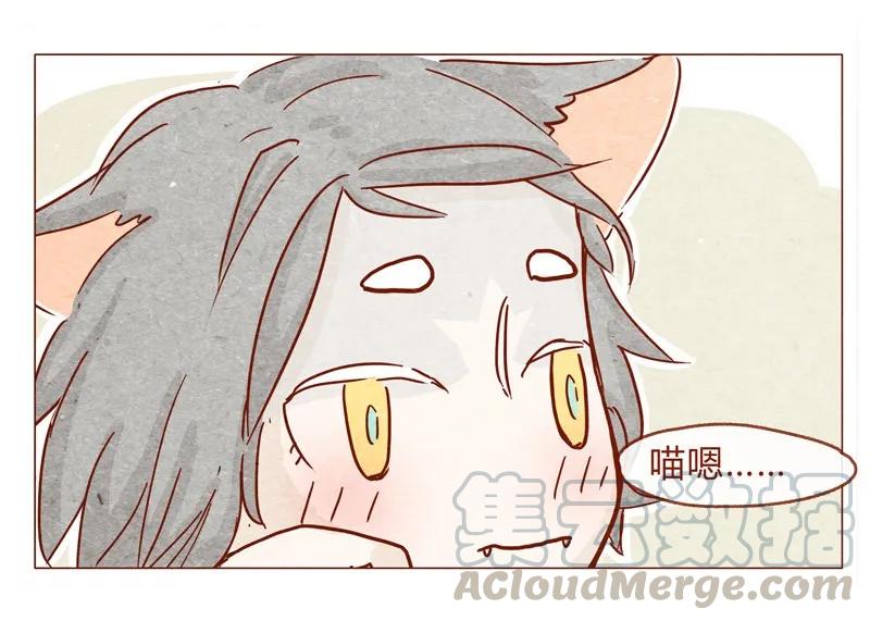 喂，看见耳朵啦 - 142话 当耳朵族真无聊 - 第13张图