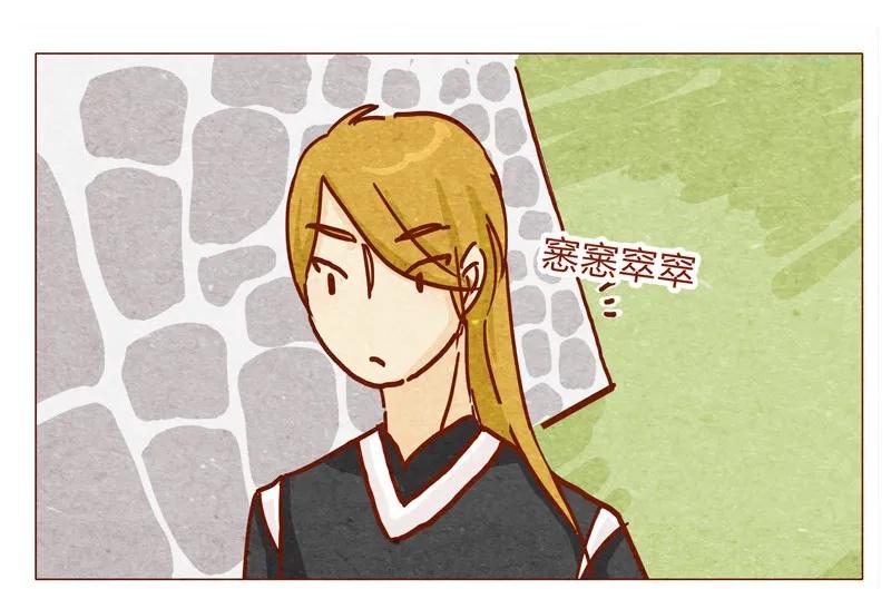 喂，看见耳朵啦 - 142话 当耳朵族真无聊 - 第14张图