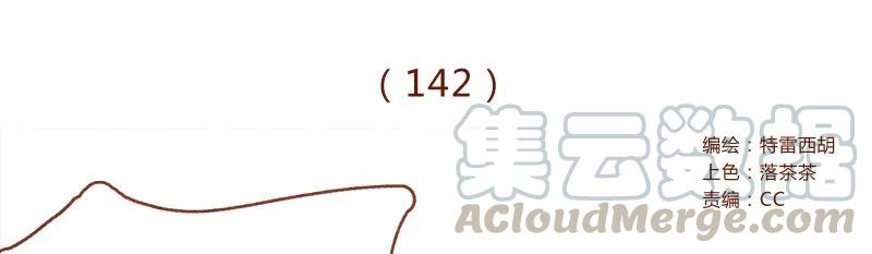 喂，看见耳朵啦 - 142话 当耳朵族真无聊 - 第1张图