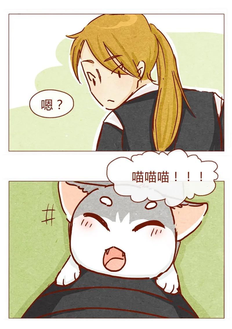 喂，看见耳朵啦 - 142话 当耳朵族真无聊 - 第16张图