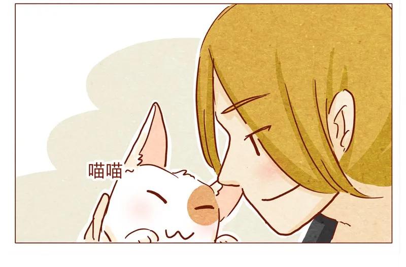 喂，看见耳朵啦 - 142话 当耳朵族真无聊 - 第4张图