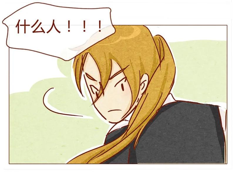 喂，看见耳朵啦 - 142话 当耳朵族真无聊 - 第15张图