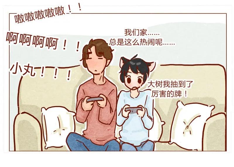 喂，看见耳朵啦 - 143话 仇人相见 - 第15张图