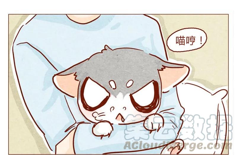 喂，看见耳朵啦 - 144话 分外尴尬 - 第3张图