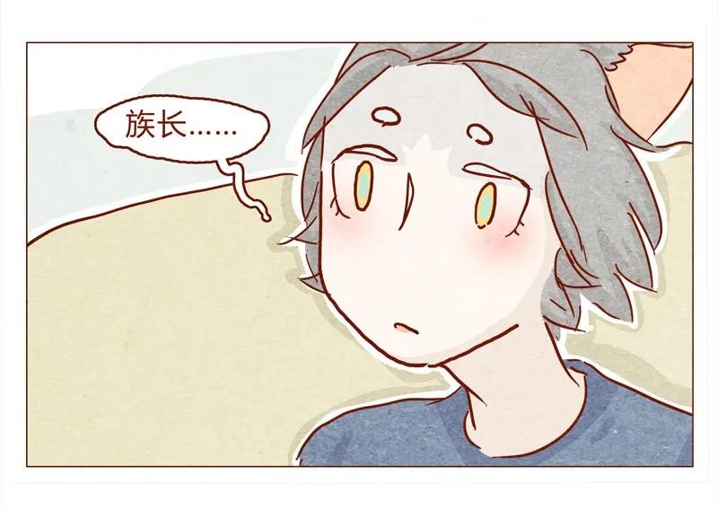 喂，看见耳朵啦 - 145话 该走了 - 第12张图