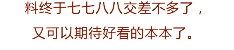 喂，看见耳朵啦 - 145话 该走了 - 第19张图