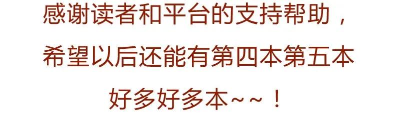 喂，看见耳朵啦 - 145话 该走了 - 第20张图