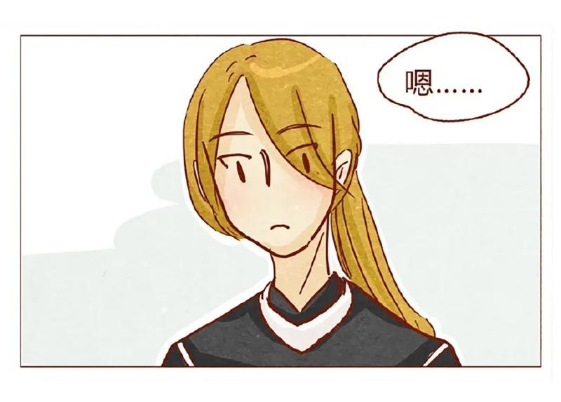 喂，看见耳朵啦 - 146话 您一生的护卫 - 第2张图