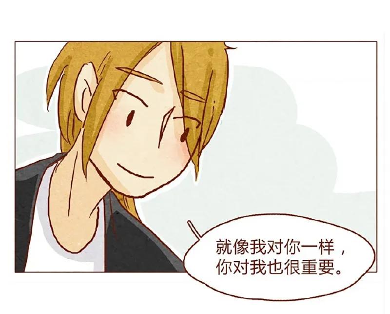 喂，看见耳朵啦 - 146话 您一生的护卫 - 第7张图