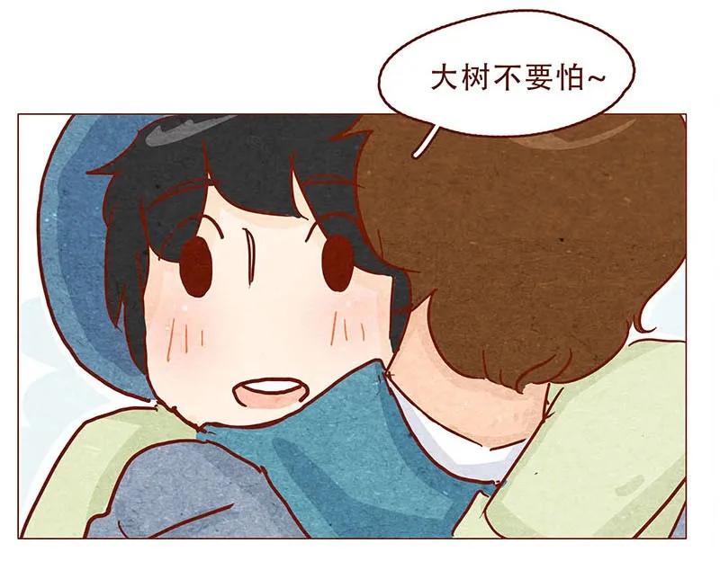 喂，看见耳朵啦 - 147话 长大了 - 第26张图