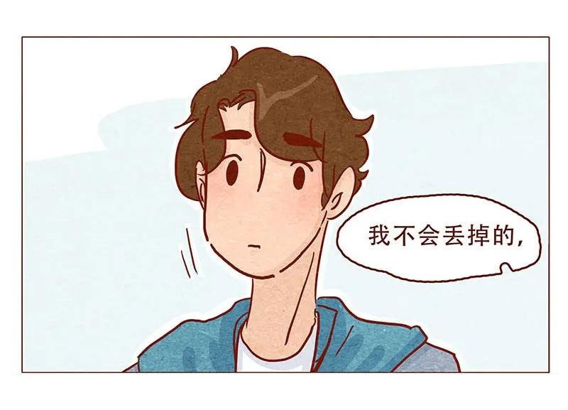 喂，看见耳朵啦 - 147话 长大了 - 第15张图