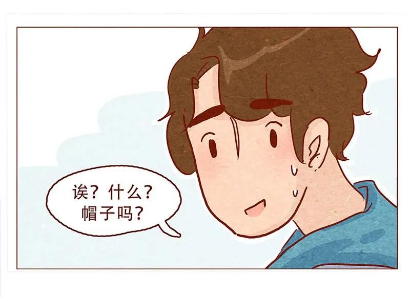 喂，看见耳朵啦 - 147话 长大了 - 第16张图