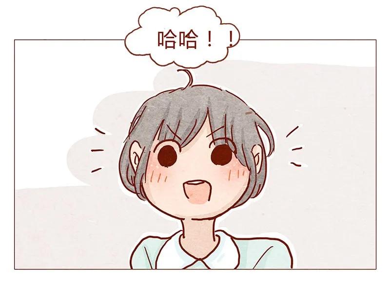 喂，看见耳朵啦 - 148话 上学？ - 第6张图