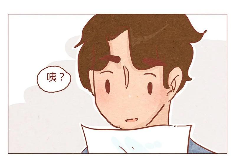 喂，看见耳朵啦 - 148话 上学？ - 第15张图