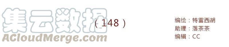 喂，看见耳朵啦 - 148话 上学？ - 第1张图