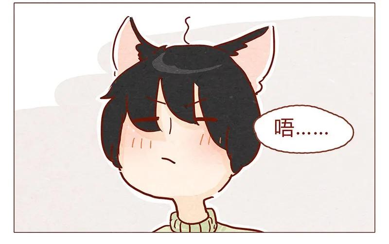 喂，看见耳朵啦 - 148话 上学？ - 第2张图