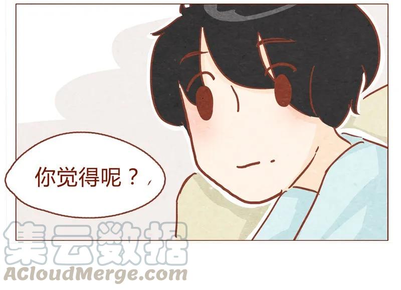 喂，看见耳朵啦 - 149话 有你在的地方就离我最近 - 第17张图