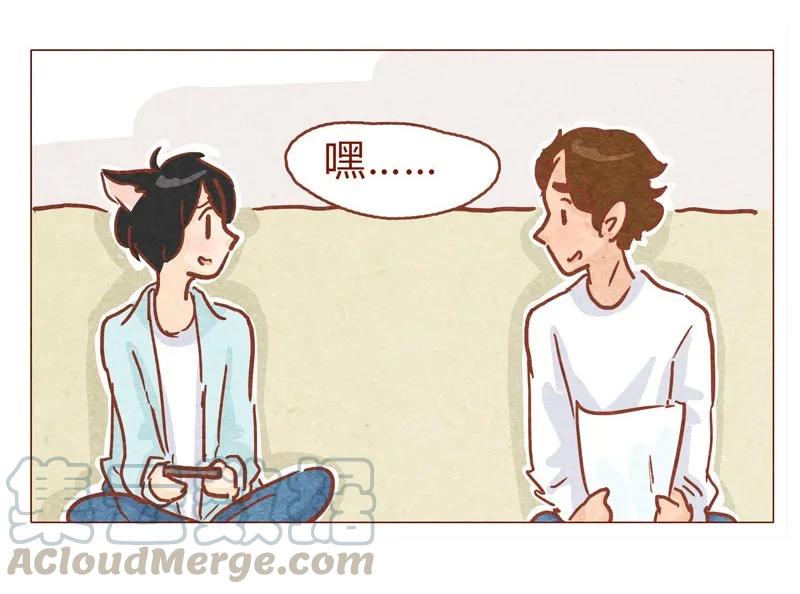 喂，看见耳朵啦 - 149话 有你在的地方就离我最近 - 第13张图