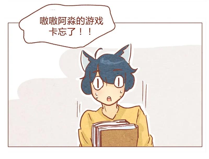 喂，看见耳朵啦 - 150话 伊万老师的鸡汤 - 第6张图