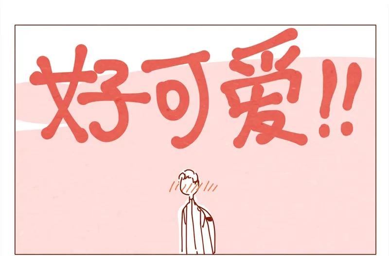 喂，看见耳朵啦 - 151话 李最的梦想 - 第14张图