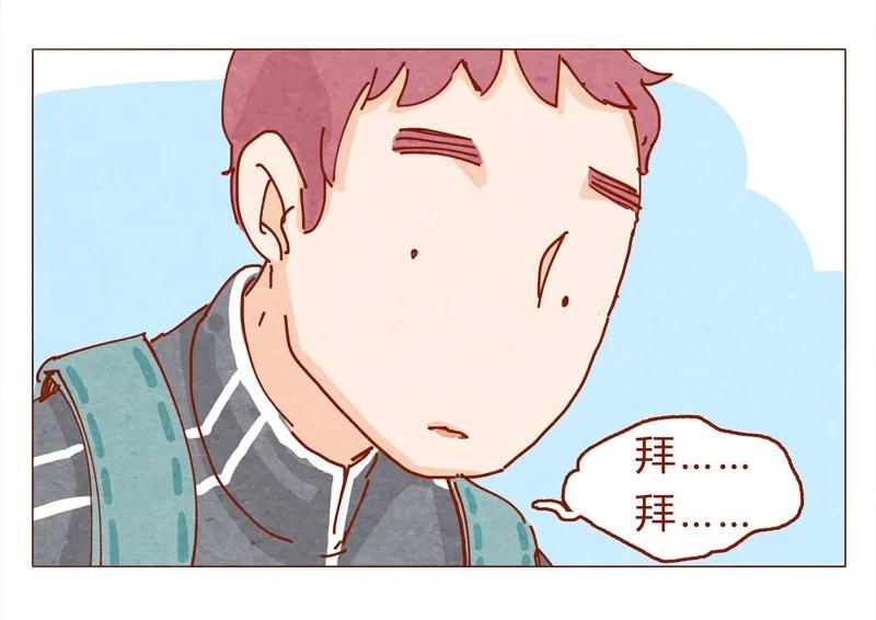 喂，看见耳朵啦 - 151话 李最的梦想 - 第10张图