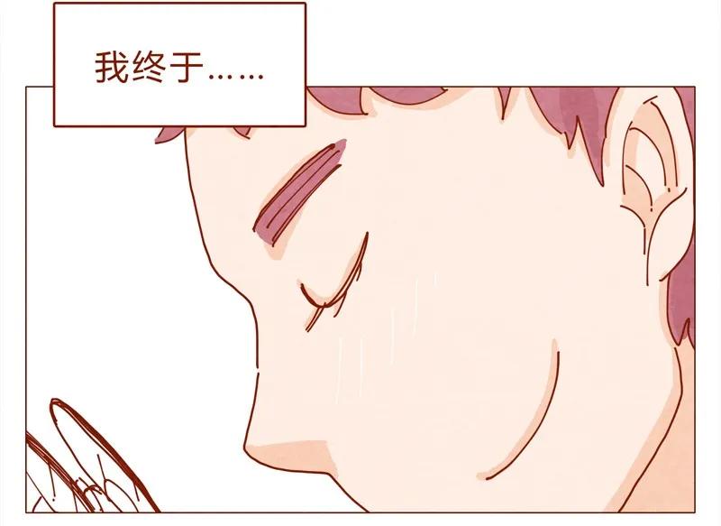 喂，看见耳朵啦 - 151话 李最的梦想 - 第3张图