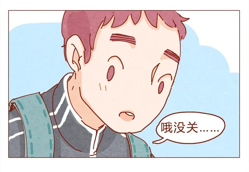 喂，看见耳朵啦 - 151话 李最的梦想 - 第7张图