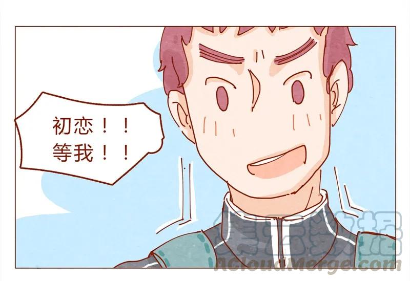 喂，看见耳朵啦 - 151话 李最的梦想 - 第5张图