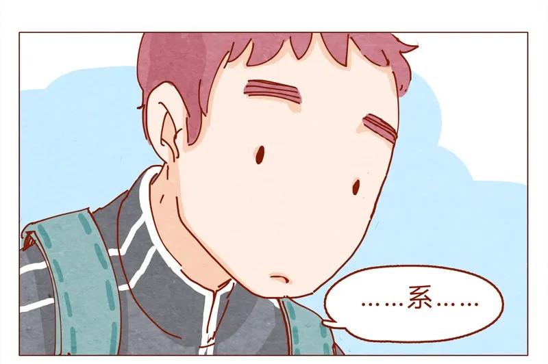 喂，看见耳朵啦 - 151话 李最的梦想 - 第8张图