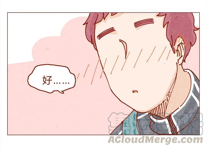 喂，看见耳朵啦 - 151话 李最的梦想 - 第13张图