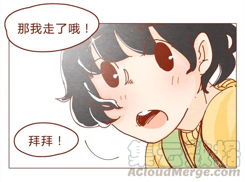 喂，看见耳朵啦 - 151话 李最的梦想 - 第9张图