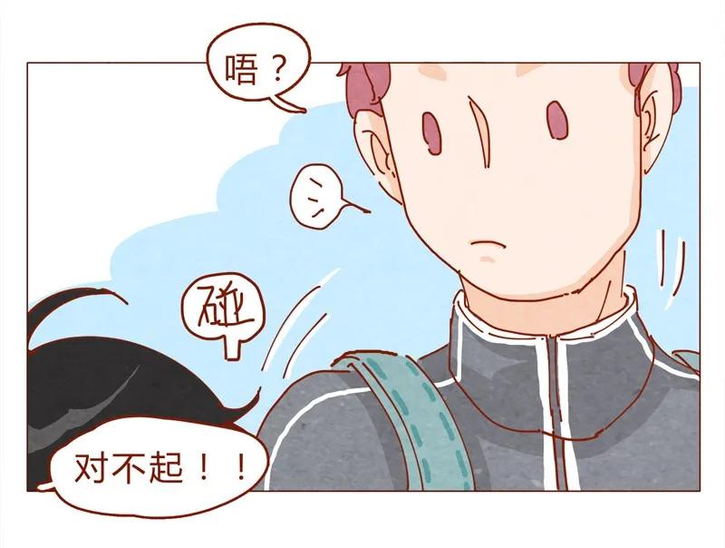 喂，看见耳朵啦 - 151话 李最的梦想 - 第6张图