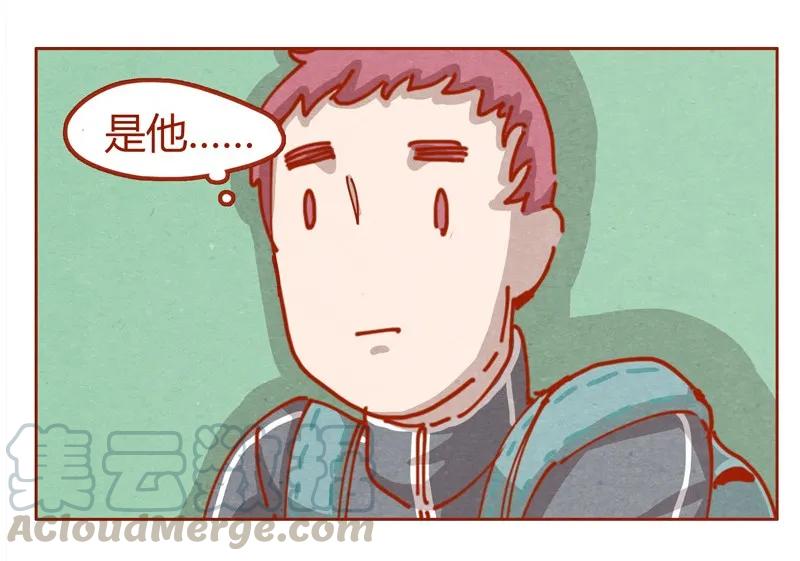 喂，看见耳朵啦 - 152话 李最的初恋 - 第17张图