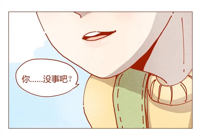 喂，看见耳朵啦 - 152话 李最的初恋 - 第2张图