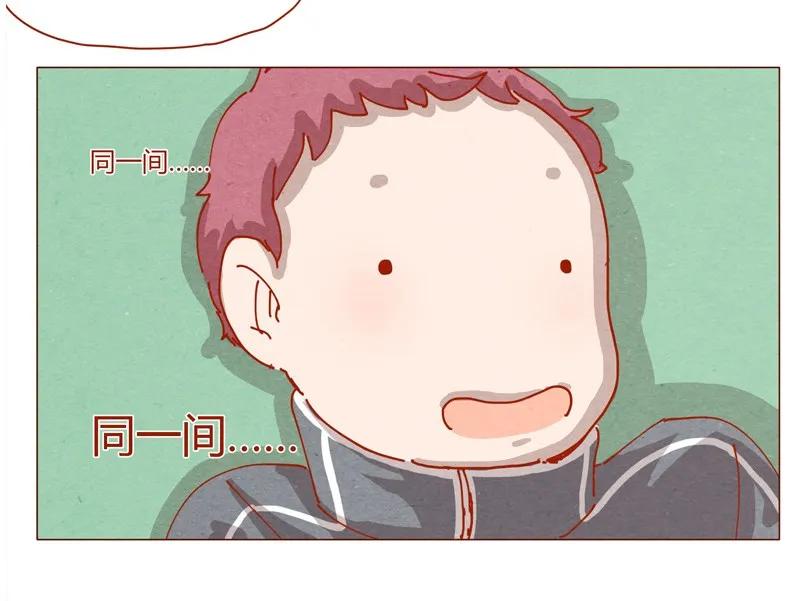 喂，看见耳朵啦 - 152话 李最的初恋 - 第12张图