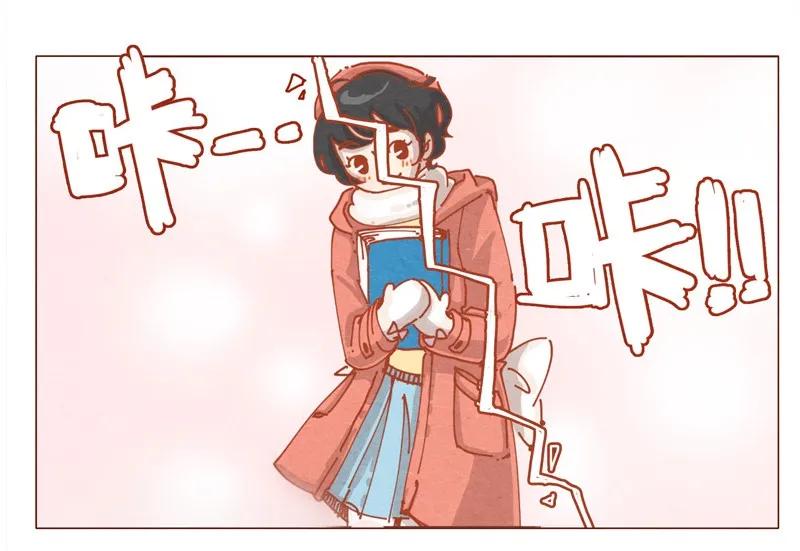 喂，看见耳朵啦 - 152话 李最的初恋 - 第19张图