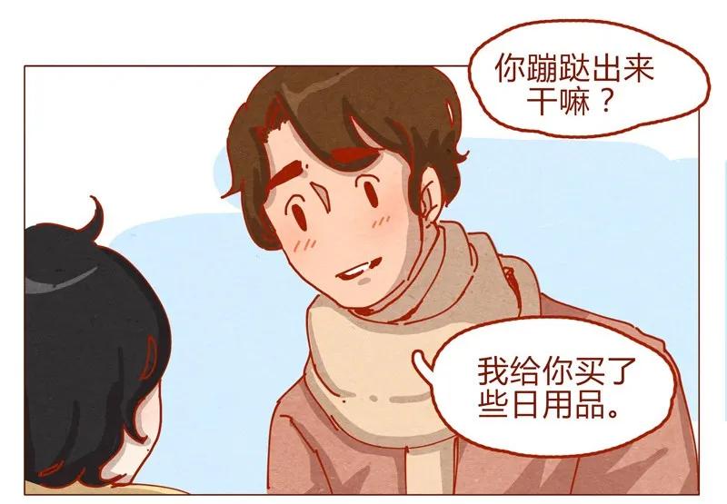 喂，看见耳朵啦 - 153话 就算是男孩子 - 第19张图