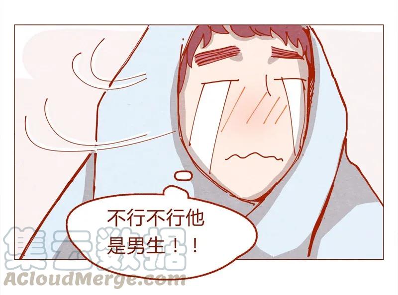 喂，看见耳朵啦 - 153话 就算是男孩子 - 第5张图