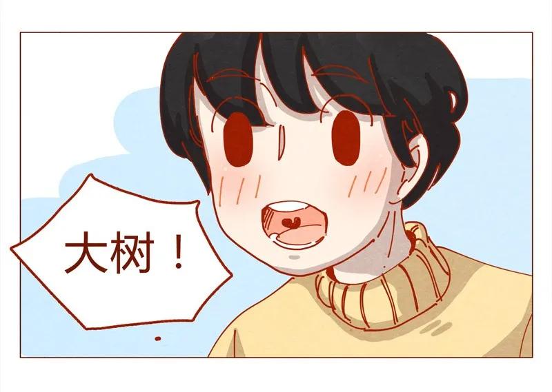 喂，看见耳朵啦 - 153话 就算是男孩子 - 第16张图