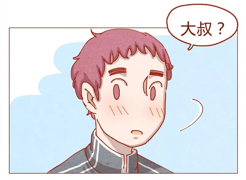 喂，看见耳朵啦 - 153话 就算是男孩子 - 第18张图