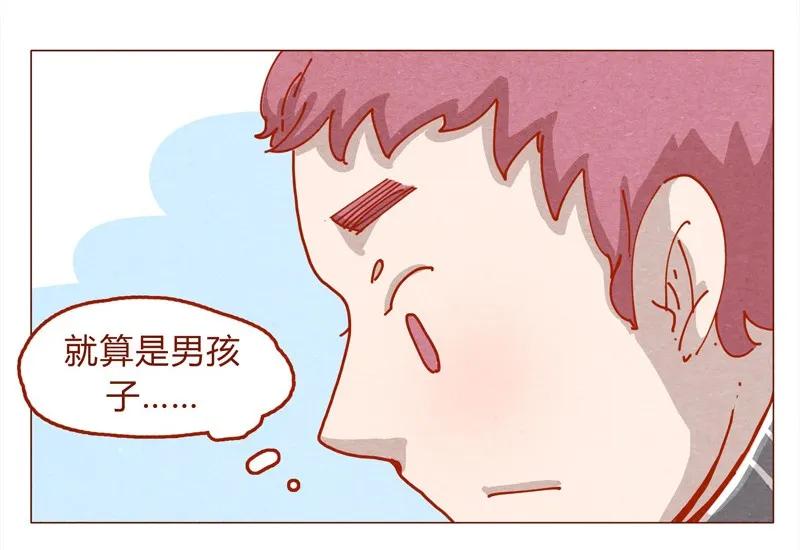 喂，看见耳朵啦 - 153话 就算是男孩子 - 第11张图