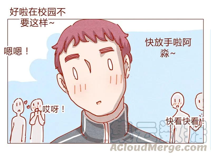 喂，看见耳朵啦 - 153话 就算是男孩子 - 第21张图