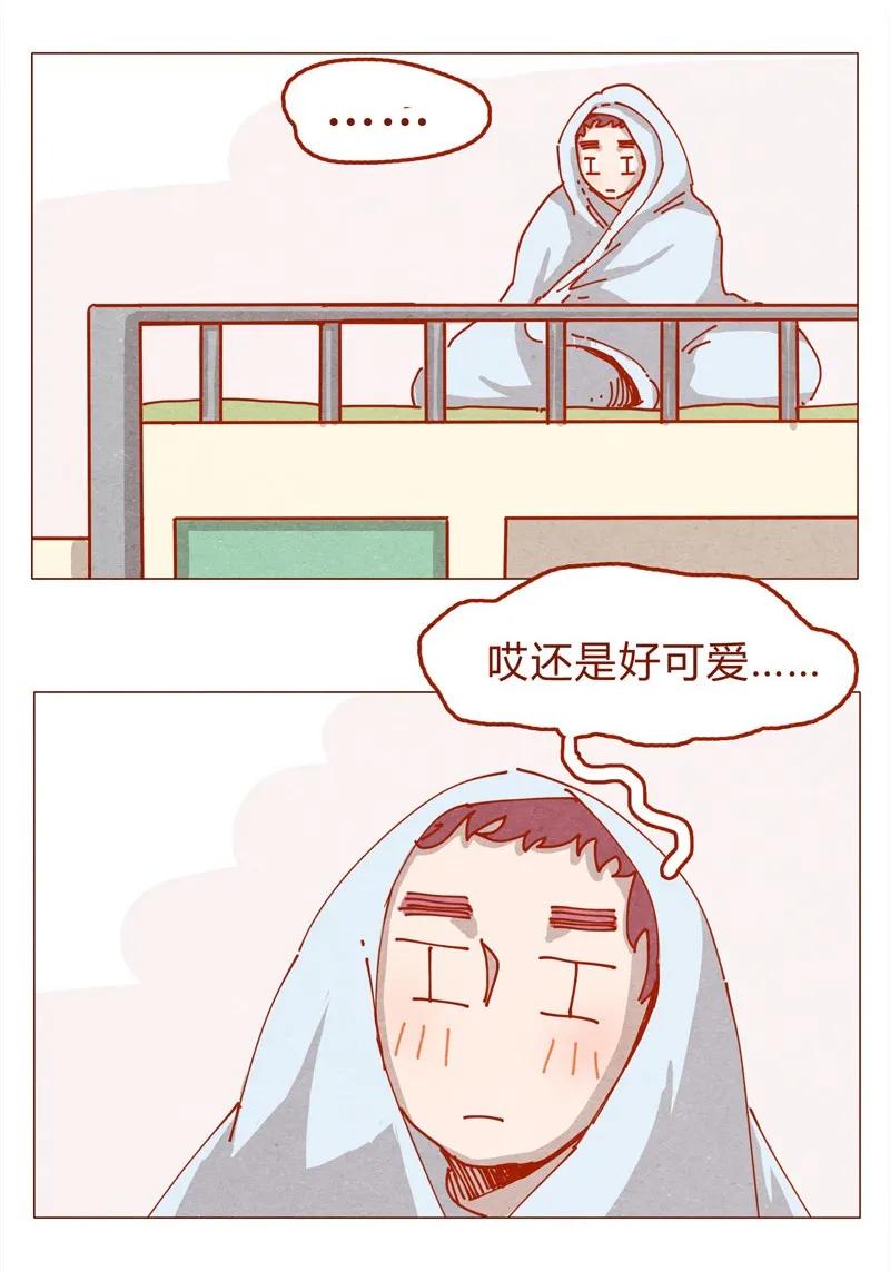 喂，看见耳朵啦 - 153话 就算是男孩子 - 第2张图