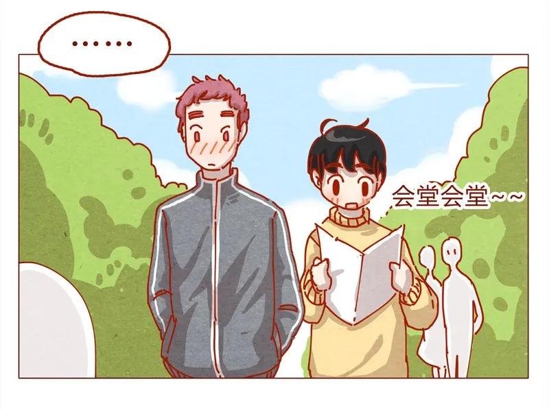 喂，看见耳朵啦 - 153话 就算是男孩子 - 第7张图